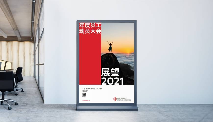 金华优秀的VI设计工作室