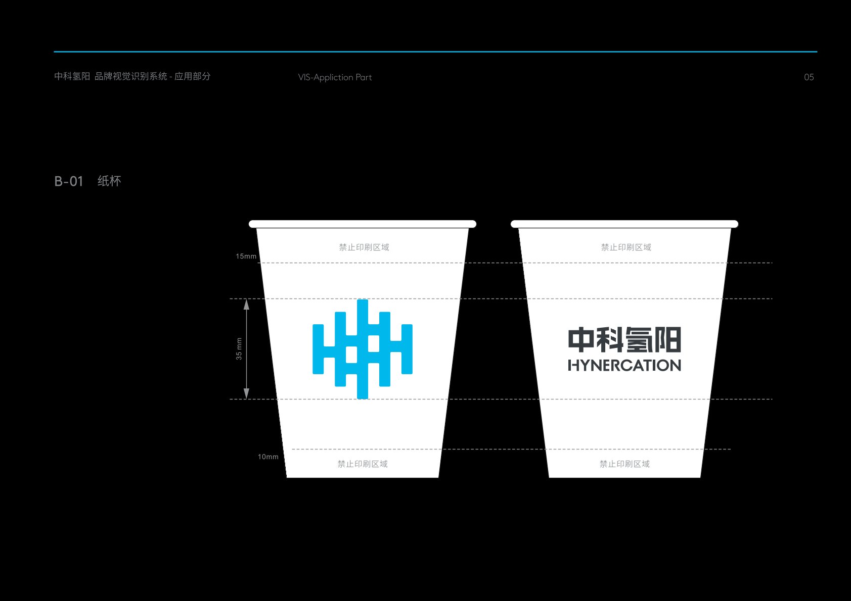 金华VI设计公司的发展说明很多企业逐渐的成型